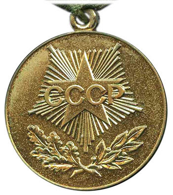 medal-osvoenie-nedr-sibiri-rm